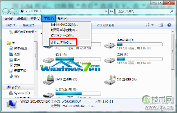 图1 打开文件夹选项