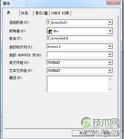 windows 7下先装SQL2005后装SQL2000 正确连接方法(图5)