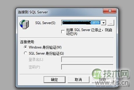 windows 7下先装SQL2005后装SQL2000 正确连接方法(图2)
