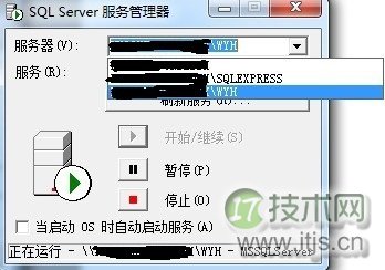 windows 7下先装SQL2005后装SQL2000 正确连接方法(图3)