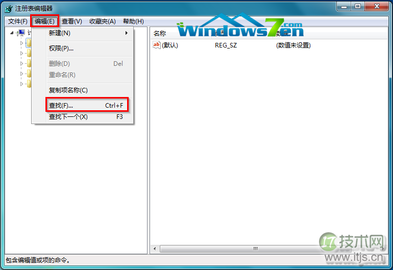 图5 单击“查找(F)…”命令