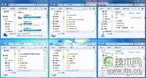 Windows 7多窗口显示排列技巧