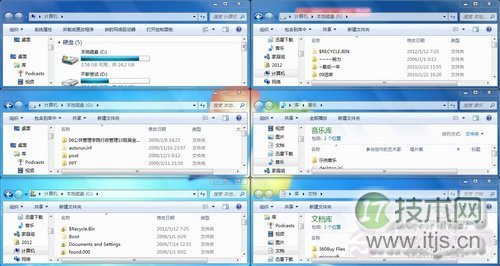Windows 7多窗口显示排列技巧