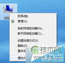 Windows 7连接USB设备识别速度慢的应对措施