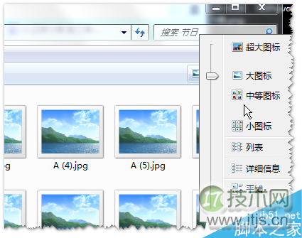 如何解决windows 7不显示缩略图 windows 7不显示缩略图的最终解(图1)