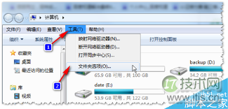 如何解决windows 7不显示缩略图 windows 7不显示缩略图的最终解(图2)