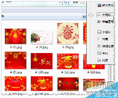 如何解决windows 7不显示缩略图 windows 7不显示缩略图的最终解(图3)