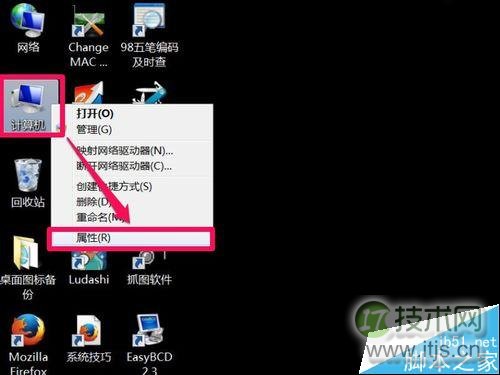 Windows 7内部版本7601,此windows副本不是正版怎么办