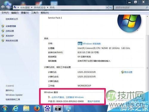 Windows 7内部版本7601,此windows副本不是正版怎么办