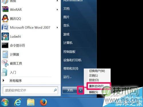 Windows 7内部版本7601,此windows副本不是正版怎么办