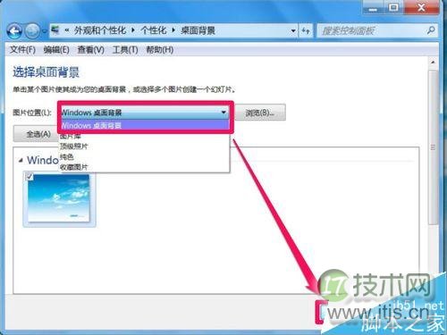 Windows 7内部版本7601,此windows副本不是正版怎么办