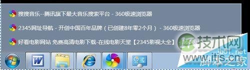 windows 7怎么设置任务栏上的图标小窗口显示方式？(图1)