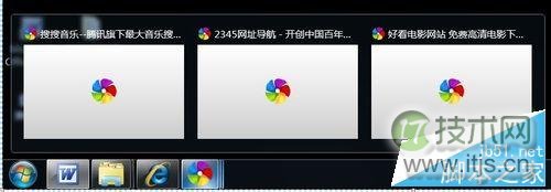 windows 7怎么设置任务栏上的图标小窗口显示方式？(图2)
