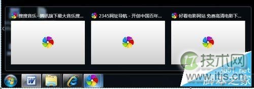 windows 7怎么设置任务栏上的图标小窗口显示方式？(图7)