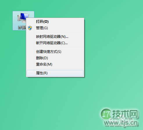 Windows 7怎样关闭系统保护