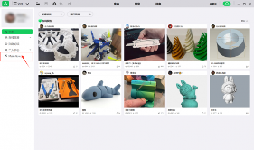 AI建模平台接入腾讯大模型，打造智能高效3D打印设计(图2)