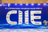 德国卡赫通过进博会实现品牌转型与技术突破成果展示(图1)