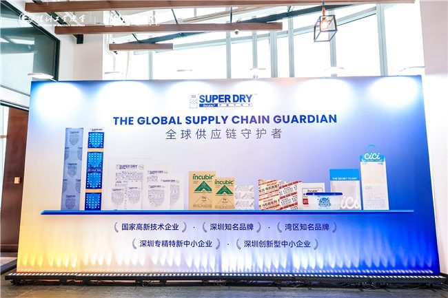 创新防伪技术助力企业打假，双轮驱动保护知识产权(图4)