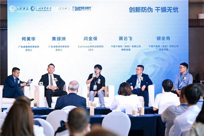 创新防伪技术助力企业打假，双轮驱动保护知识产权(图3)