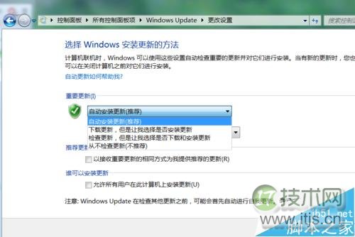 windows 7中TrustedInstaller.exe进程占用内存高该怎么解决？(图7)