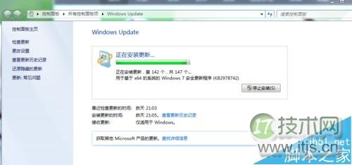 windows 7中TrustedInstaller.exe进程占用内存高该怎么解决？(图3)