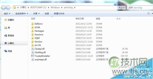 windows 7中TrustedInstaller.exe进程占用内存高该怎么解决？(图2)