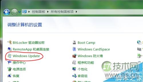windows 7中TrustedInstaller.exe进程占用内存高该怎么解决？(图5)