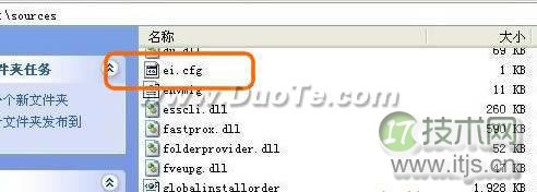 Windows 7如何从家庭基础版升级到旗舰版