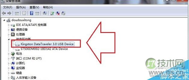 如何在Windows 7旗舰版系统中实现快速删除U盘？