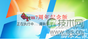 Windows 7系统怎么激活成正版   Windows 7激活工具下载及使用教程