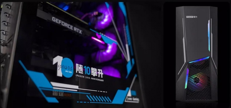 攀升电脑年中盛典开启 五重优惠助力性能主机焕新(图3)