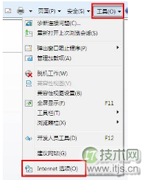 Windows 7系统三个步骤去除广告烦扰