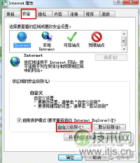 Windows 7系统三个步骤去除广告烦扰