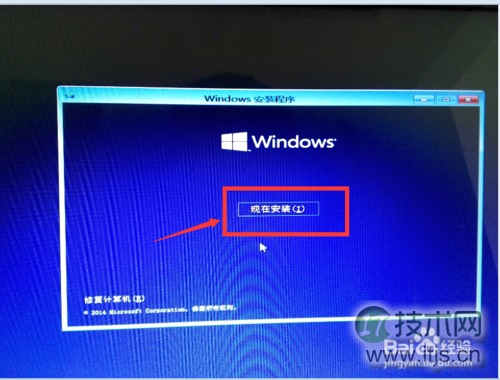 Windows 7下如何安装windows 10 双系统