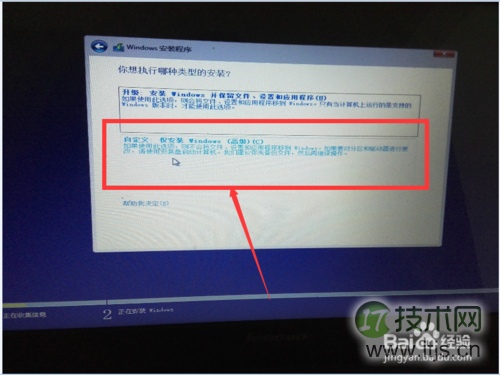 Windows 7下如何安装windows 10 双系统