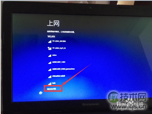 Windows 7下如何安装windows 10 双系统