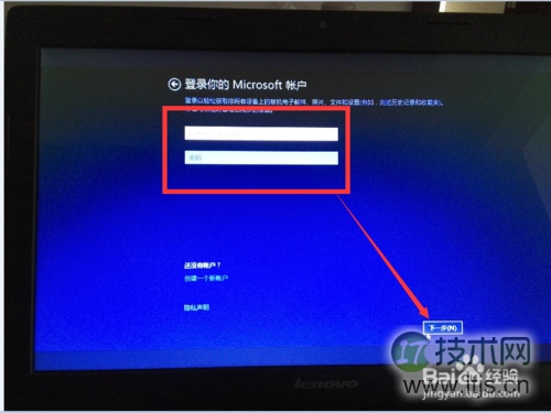 Windows 7下如何安装windows 10 双系统