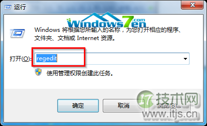 输入“regedit”
