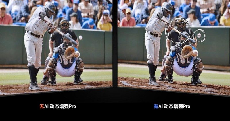 AI电视重塑家庭体育体验 巨幕观赛与智慧健身完美融合(图2)