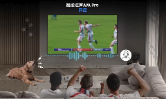 AI电视重塑家庭体育体验 巨幕观赛与智慧健身完美融合(图4)