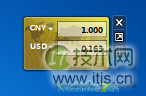 windows 7系统右击桌面快捷小工具使用介绍(图3) 货币
