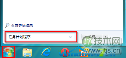 windows 7旗舰版系统设置关机前不提示即取消关机提示无效的解决(图1) 图1 打开任务计划程序