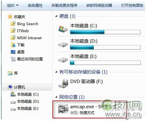 Windows 7摄像头怎么开？如何开？5种方法搞定(图文)