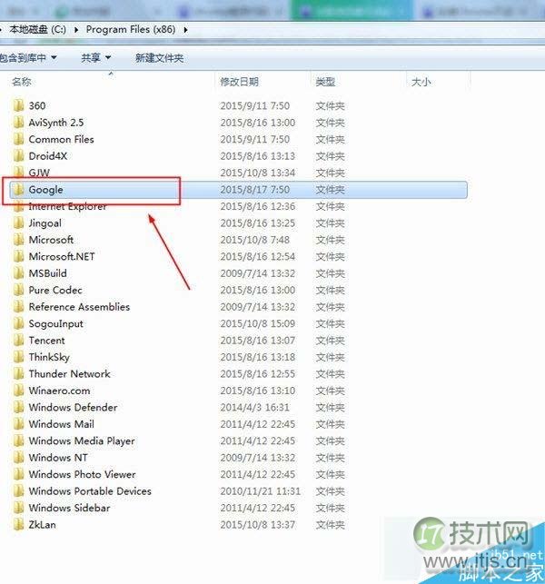 文件夹位置 文件夹位置