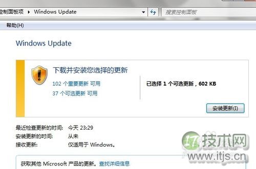 Windows 7更改字体