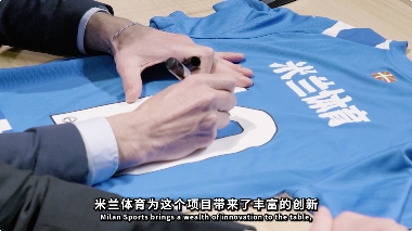 米兰体育牵手阿拉维斯竞技 开启数字足球新征程(图3)