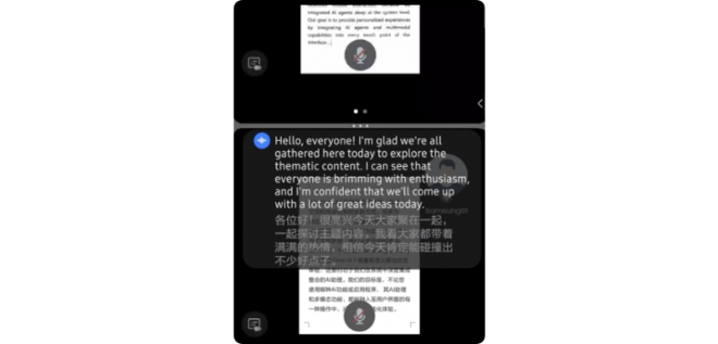 三星Galaxy S25系列AI功能全面解析，智能助手提升日常效率(图6)