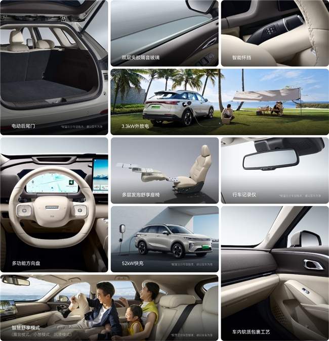 15万左右新能源硬派SUV推荐，哈弗枭龙MAX与猛龙PHEV成首选(图3)