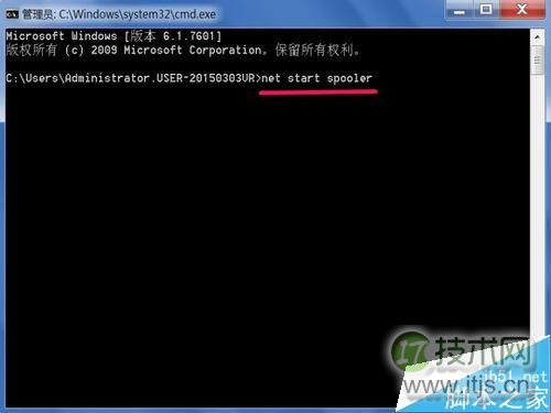 如何启动Windows 7系统的打印机服务