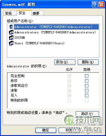 SQL Server 2005附加数据库时Read-Only错误的解决方案